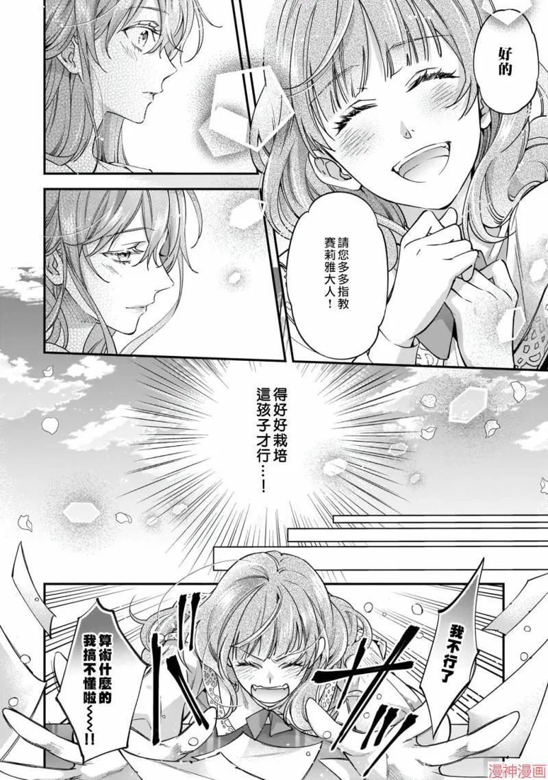 第01话21