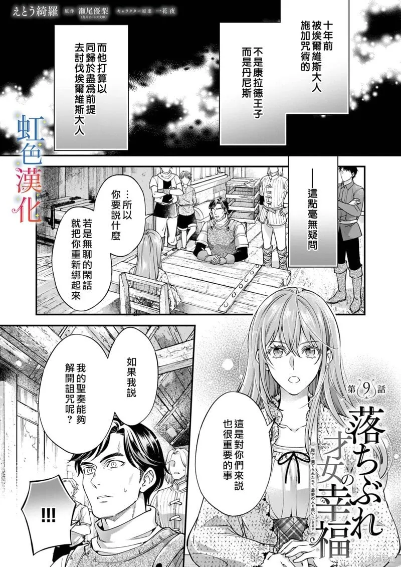 第09话0