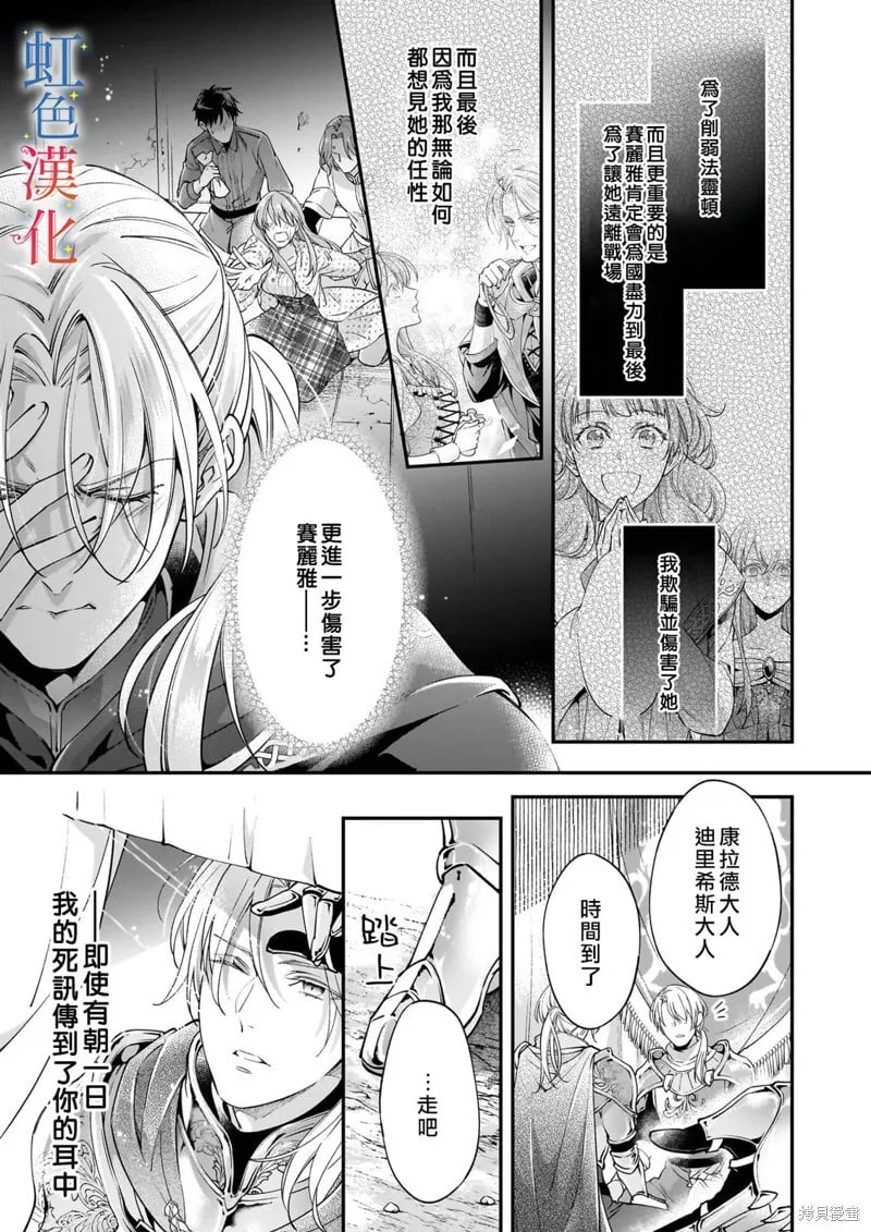 第09话14