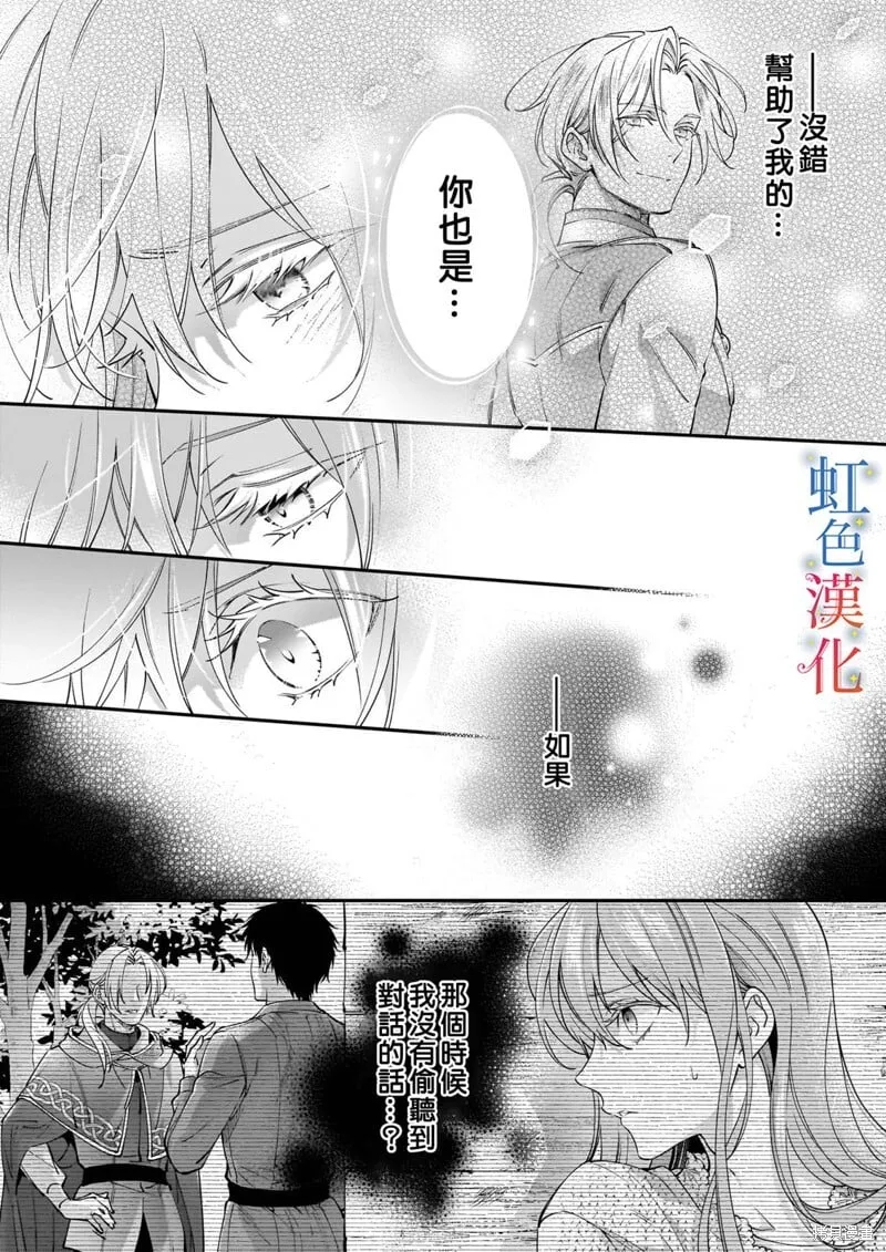第09话7