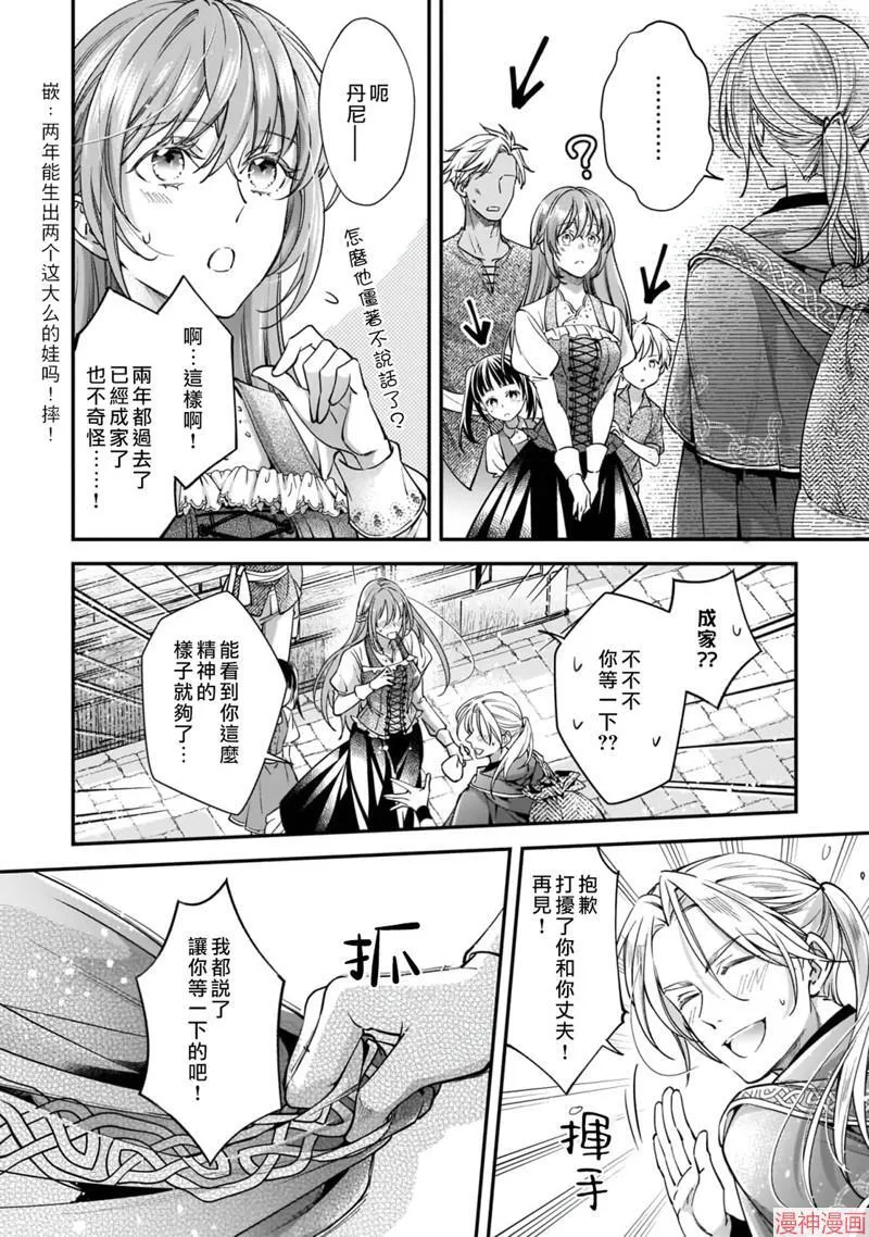第03话13