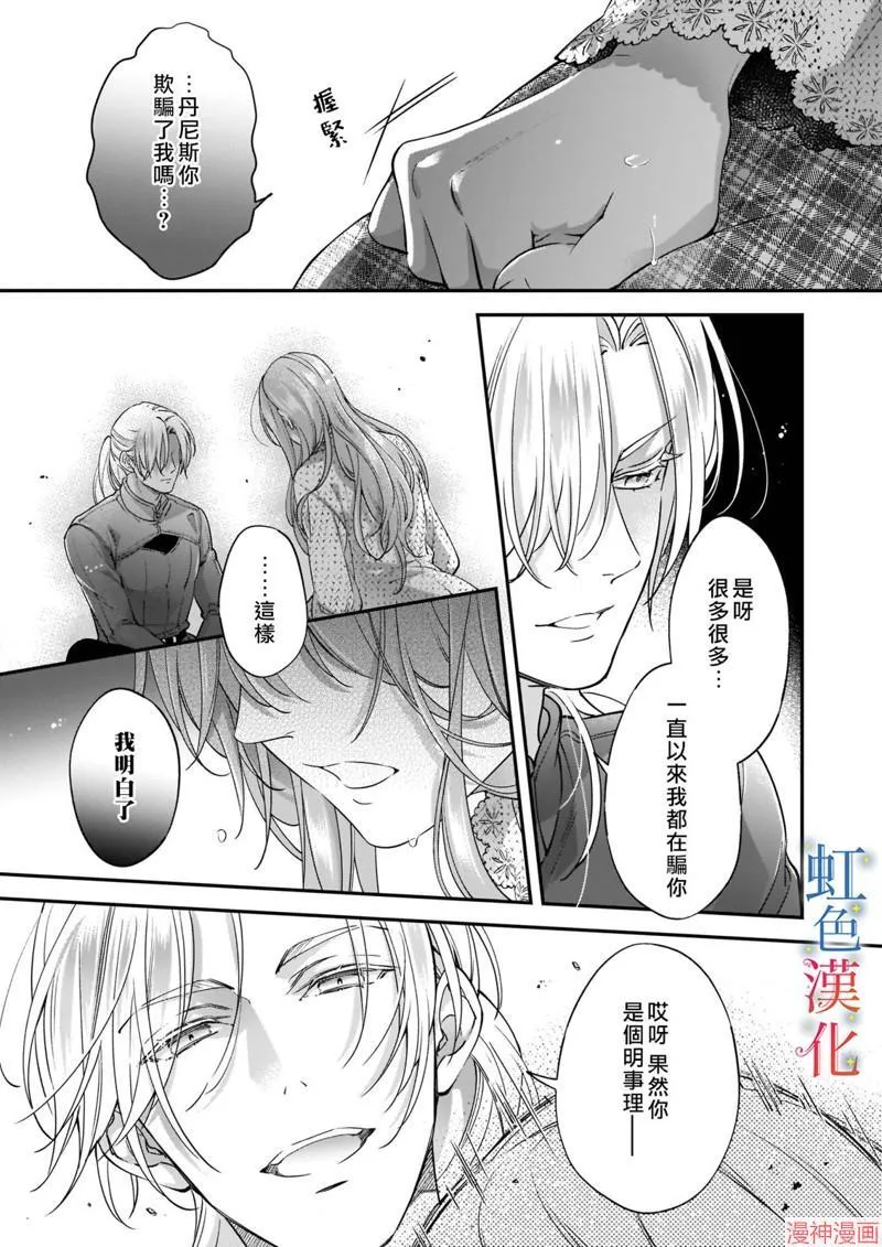 第07话20