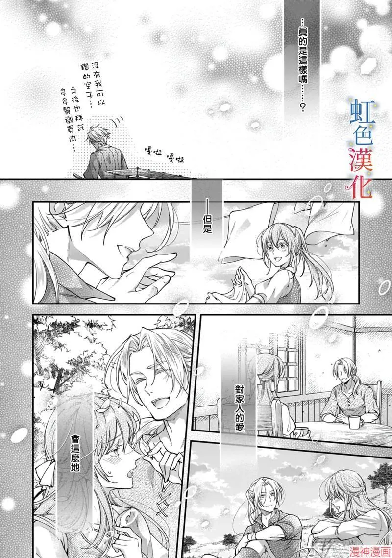 第05话11