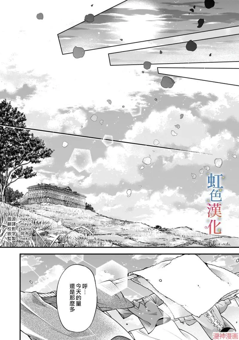 第02话19