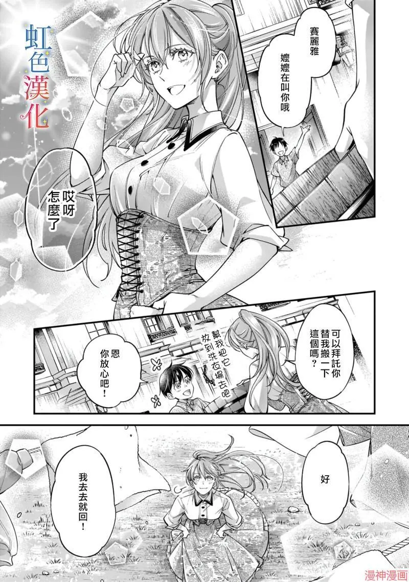 第02话20