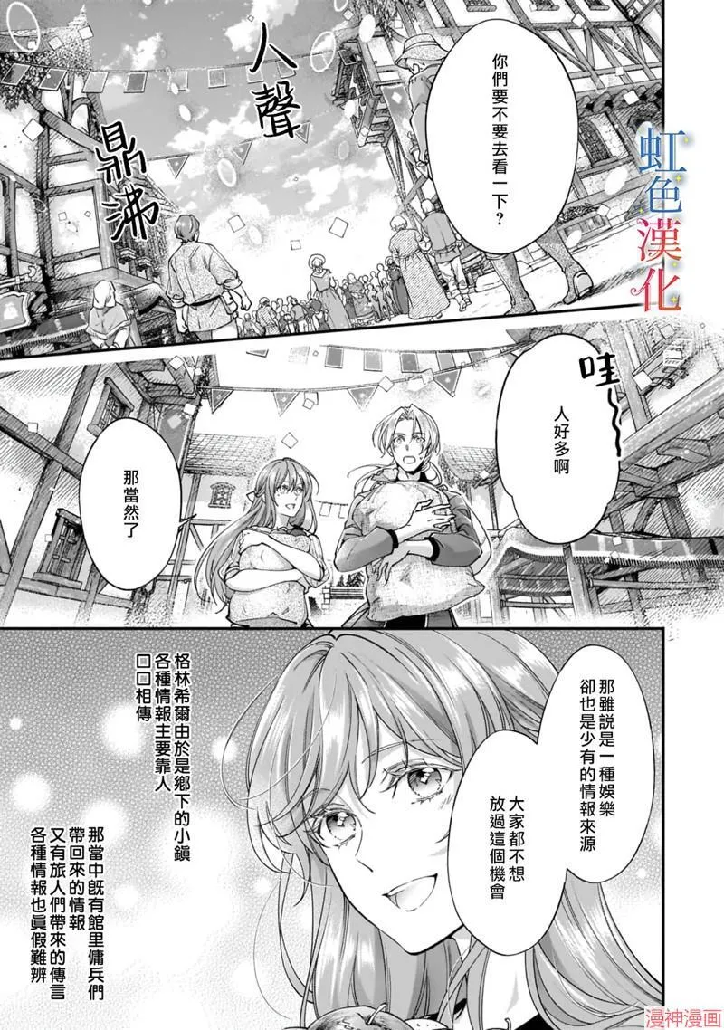 第05话14