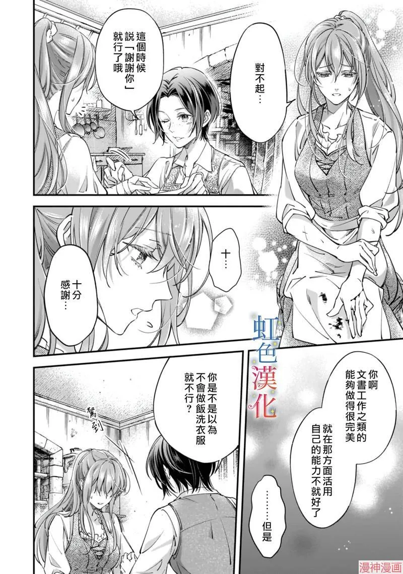 第05话22