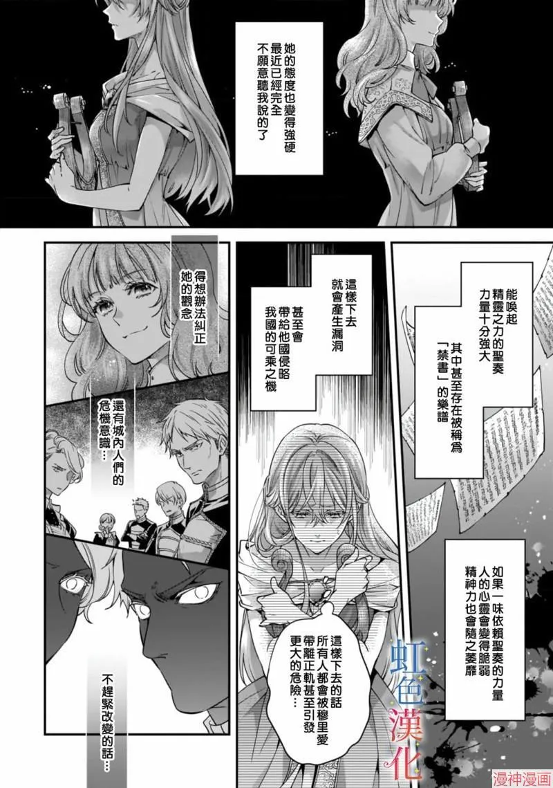 第01话29