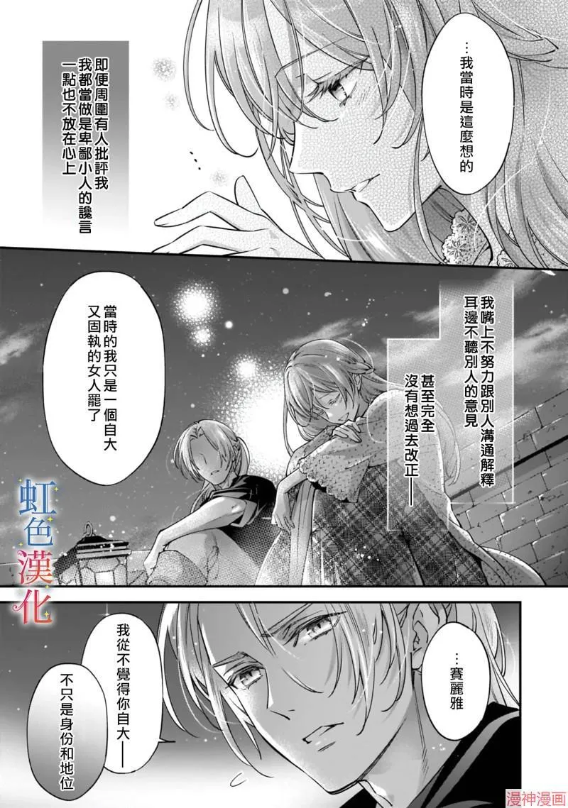 第04话22