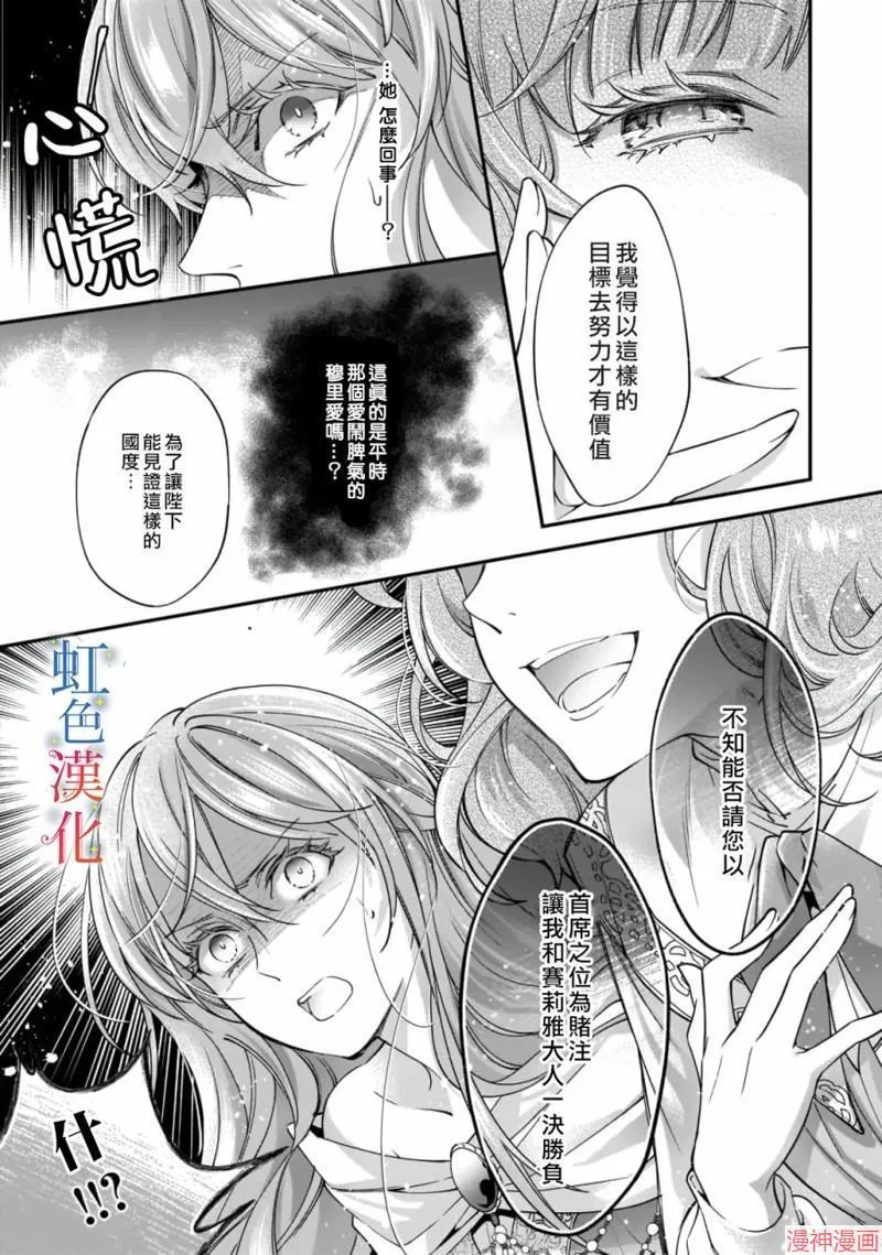 第01话32