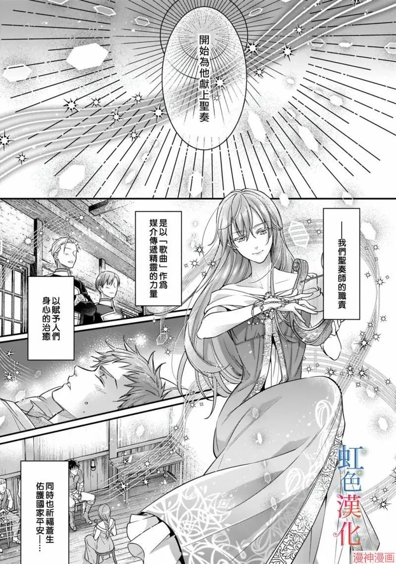 第01话6