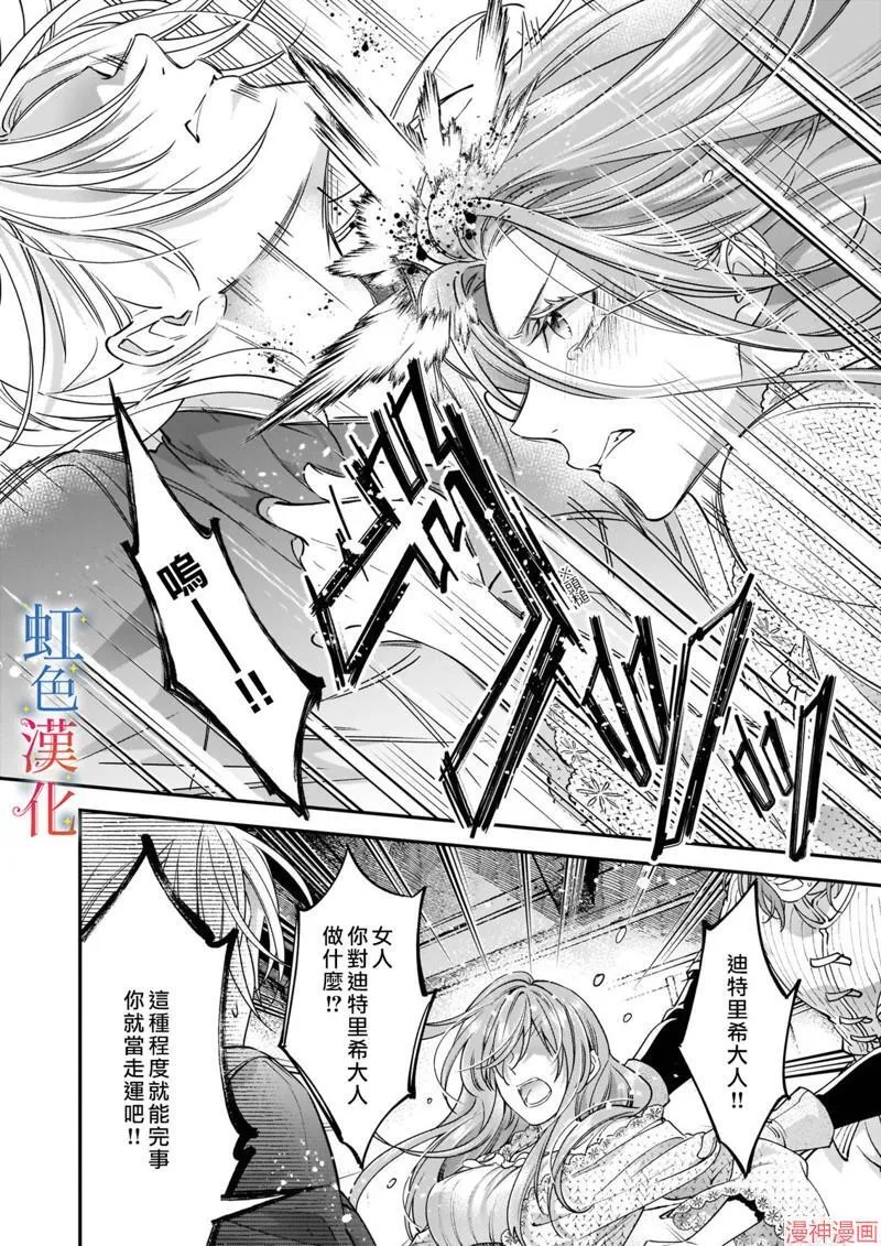 第07话21
