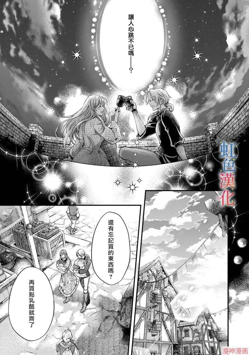 第05话12