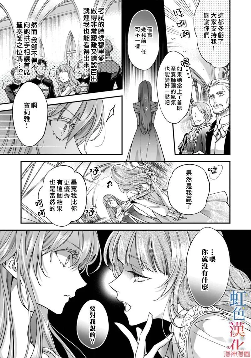 第02话2