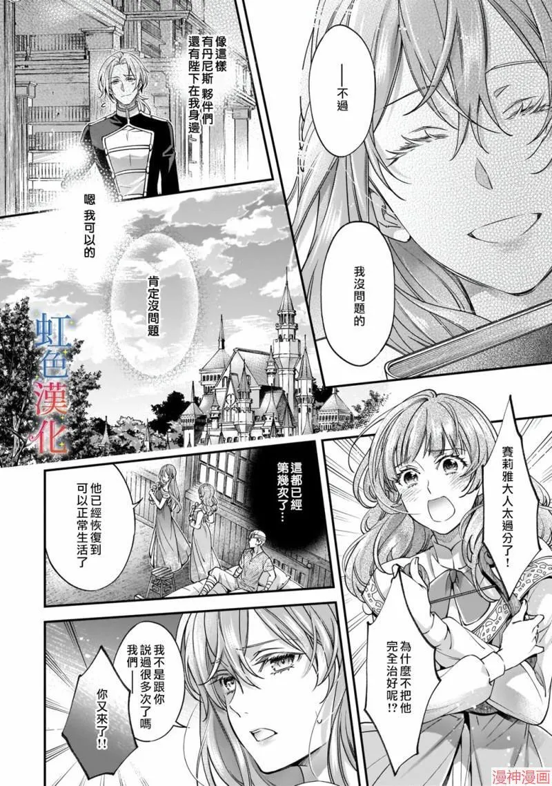 第01话27