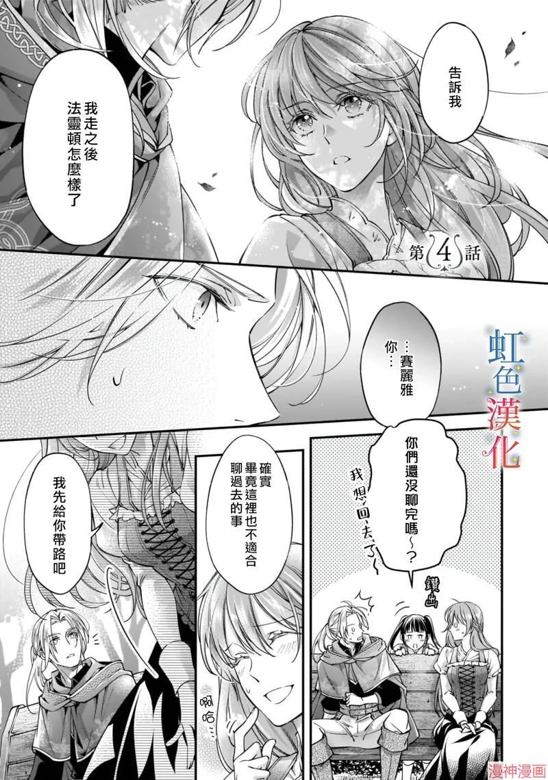 第04话0