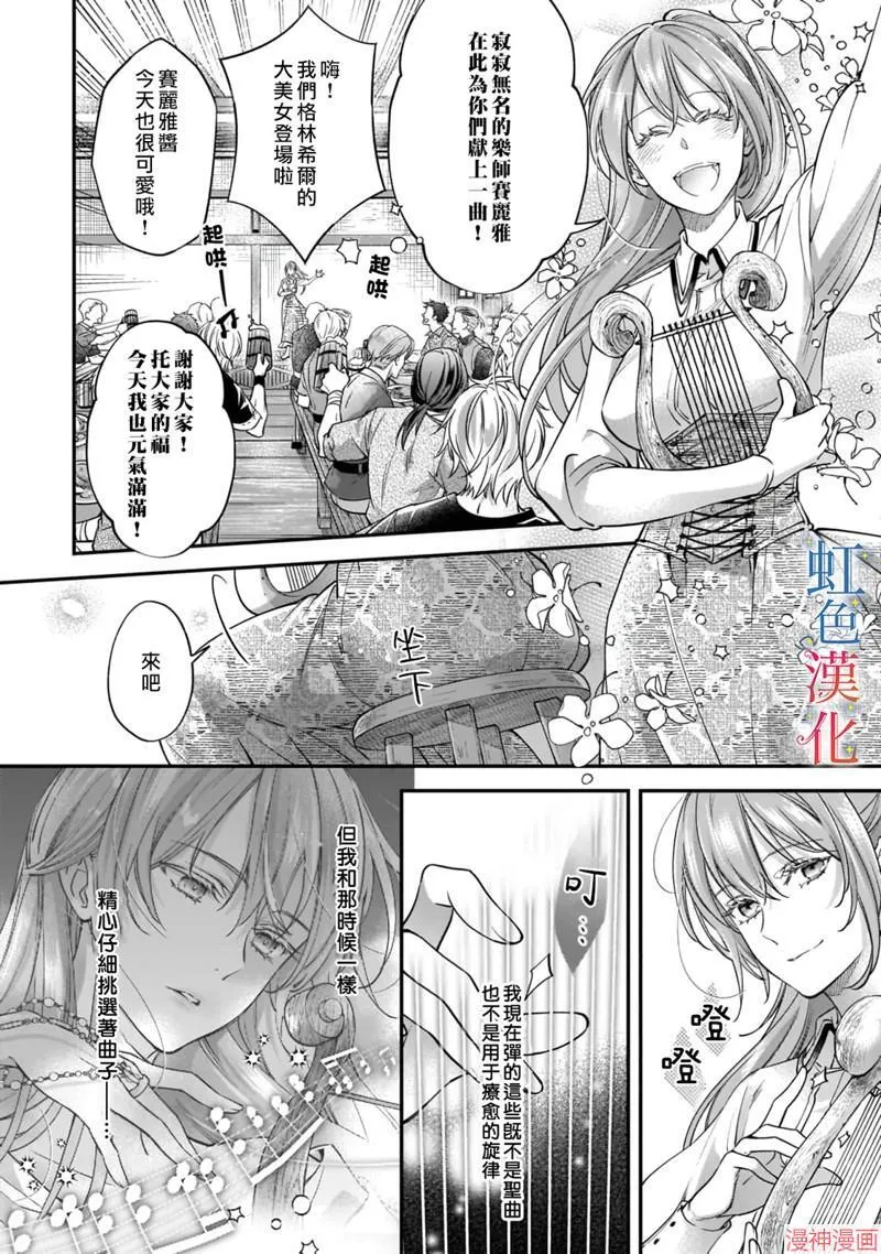 第03话5