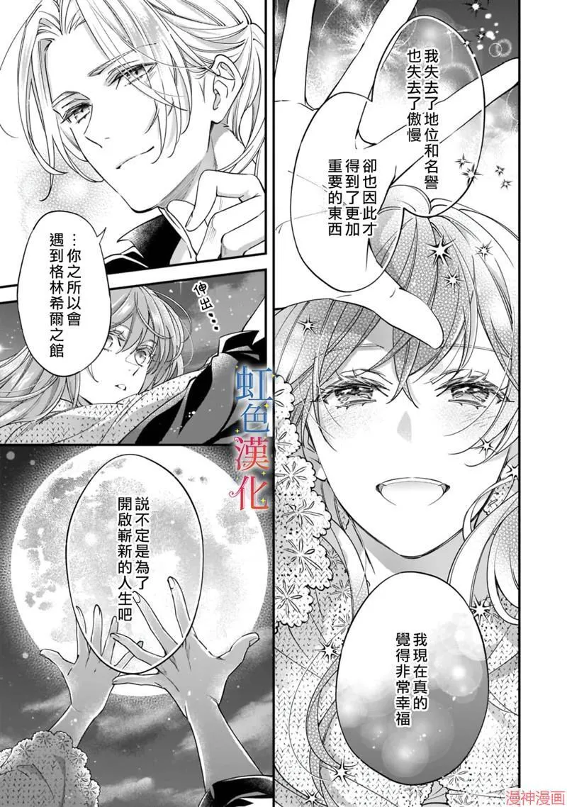 第05话2