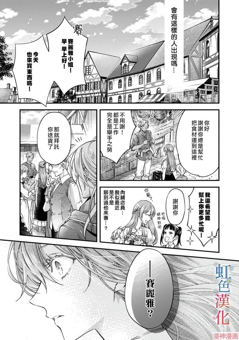 第03话10