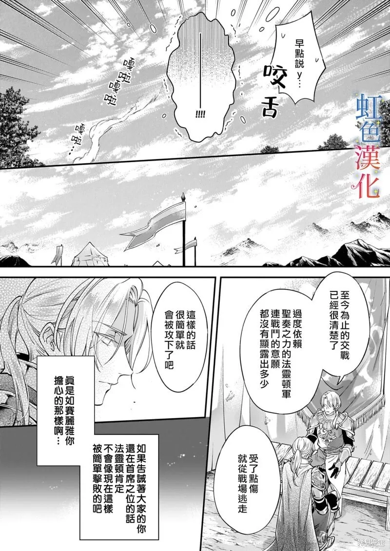 第09话13