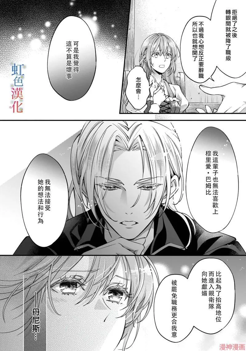 第04话11
