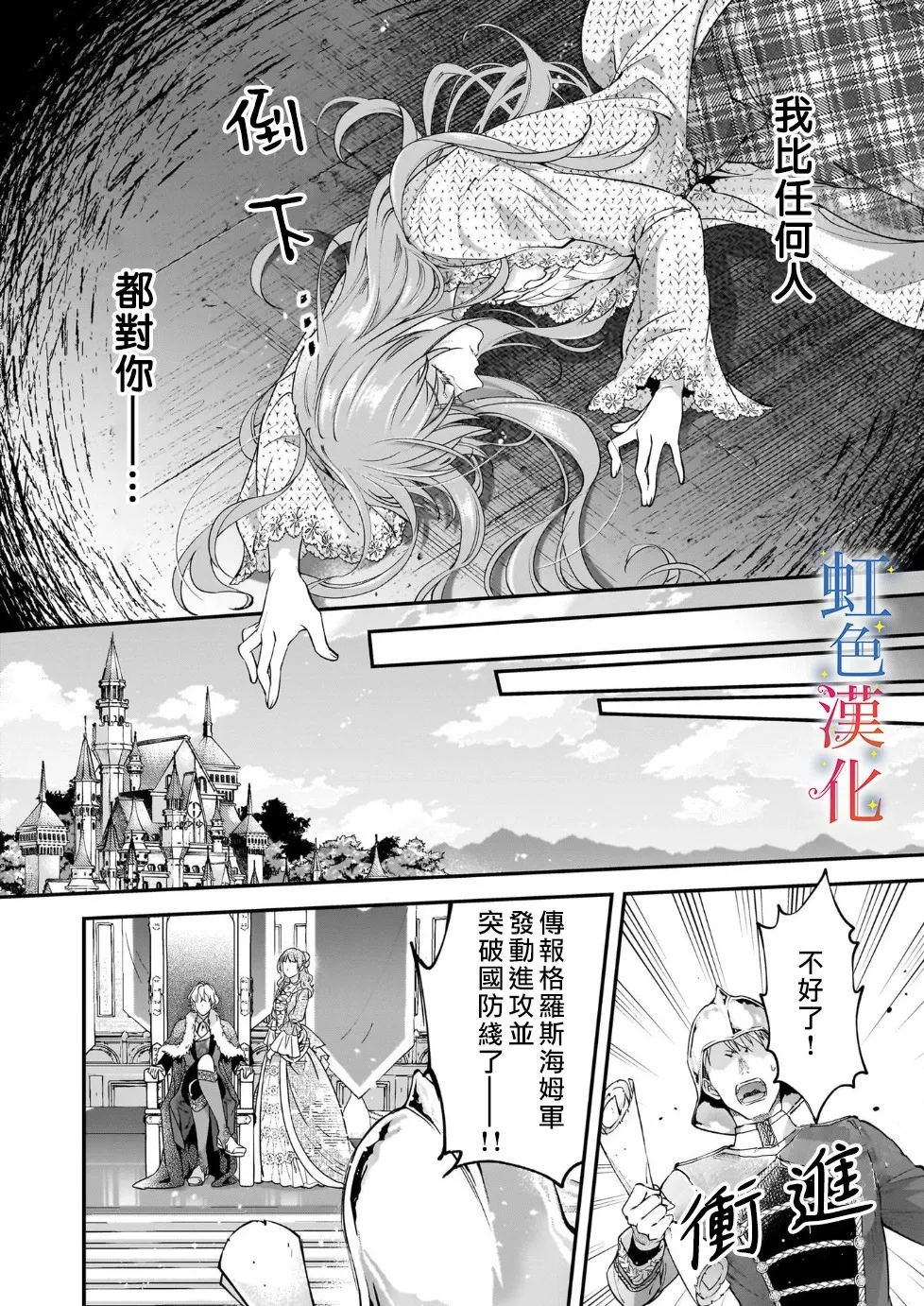 第08话3