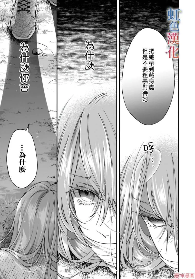 第06话24