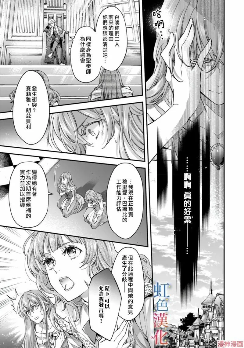 第01话30
