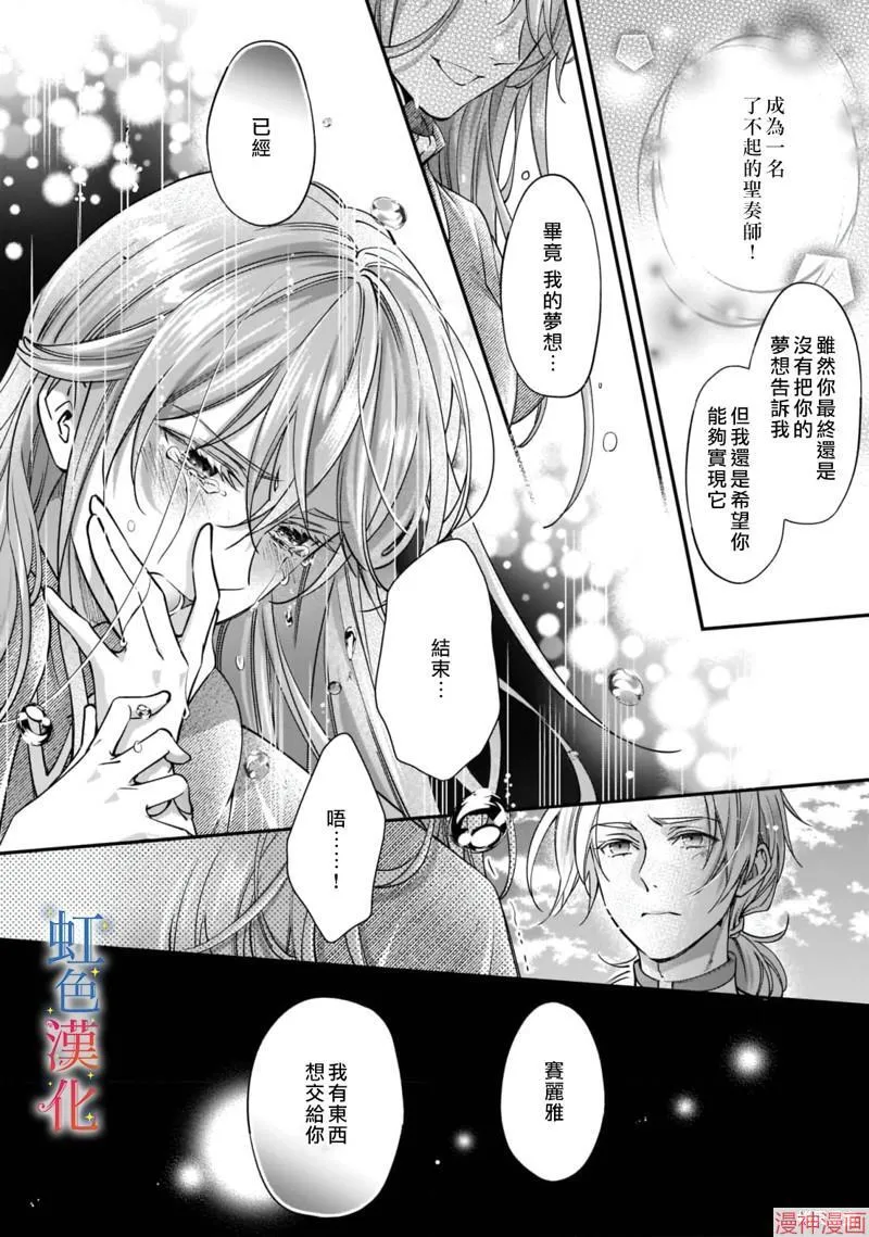 第02话13