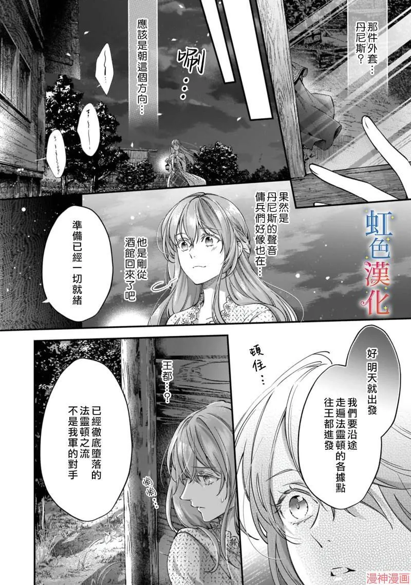 第06话21