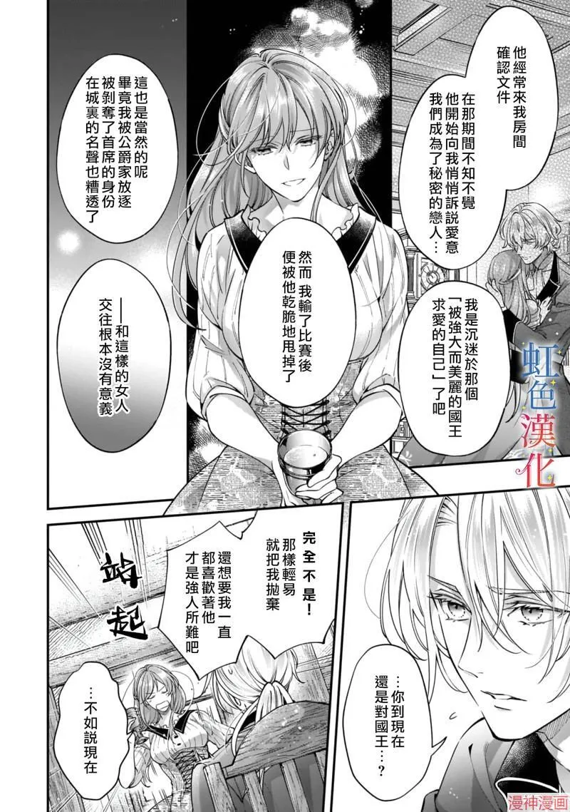 第06话5