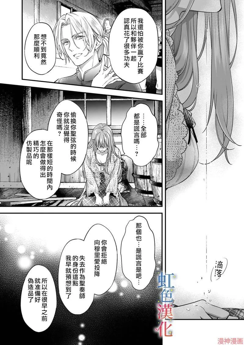 第07话19
