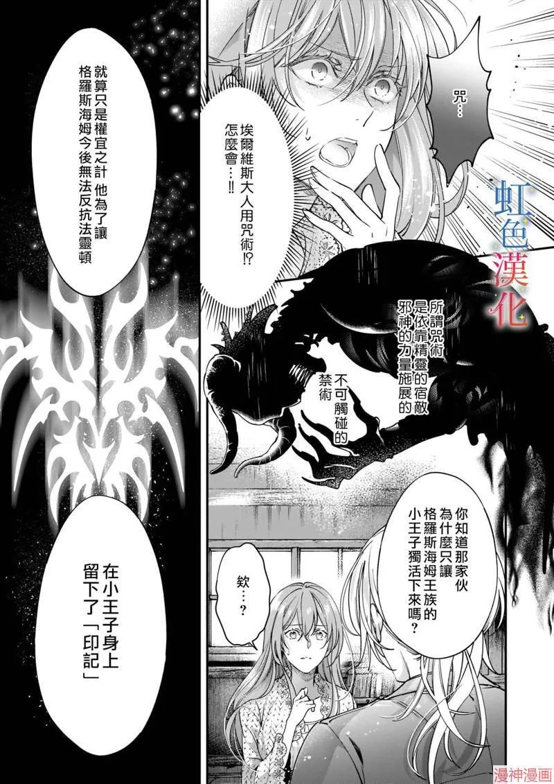 第07话12