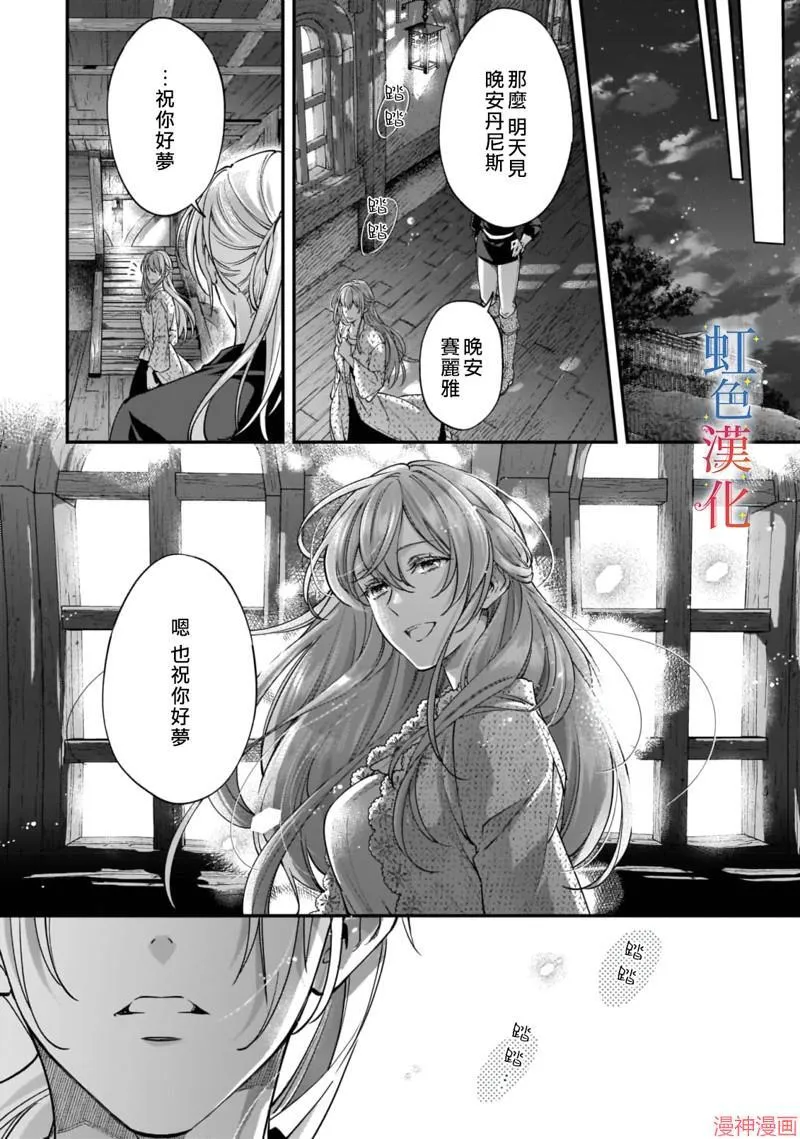 第06话15