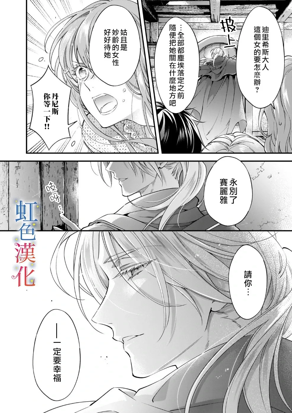第08话1