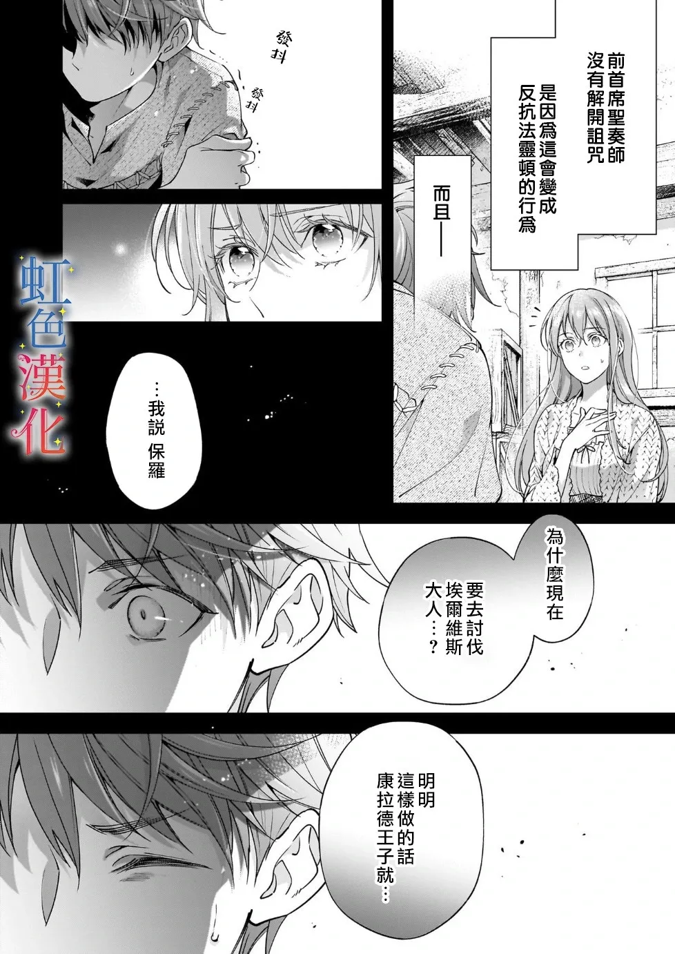 第08话17