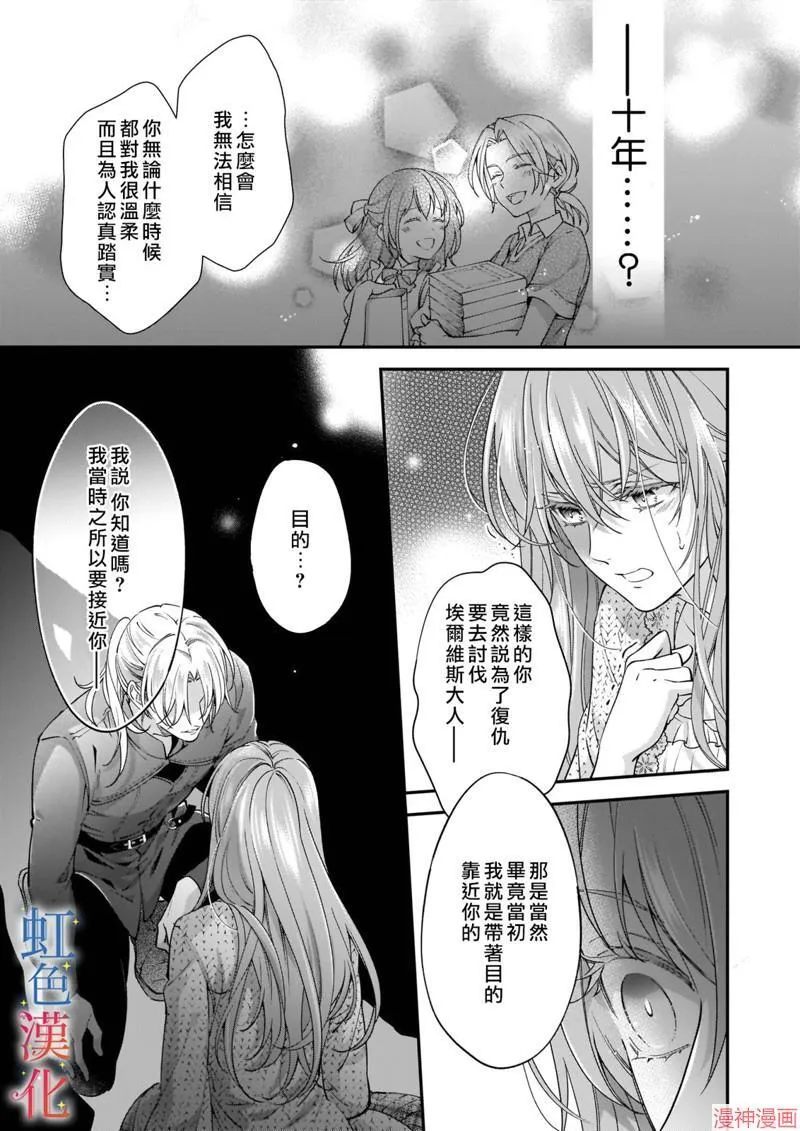 第07话8