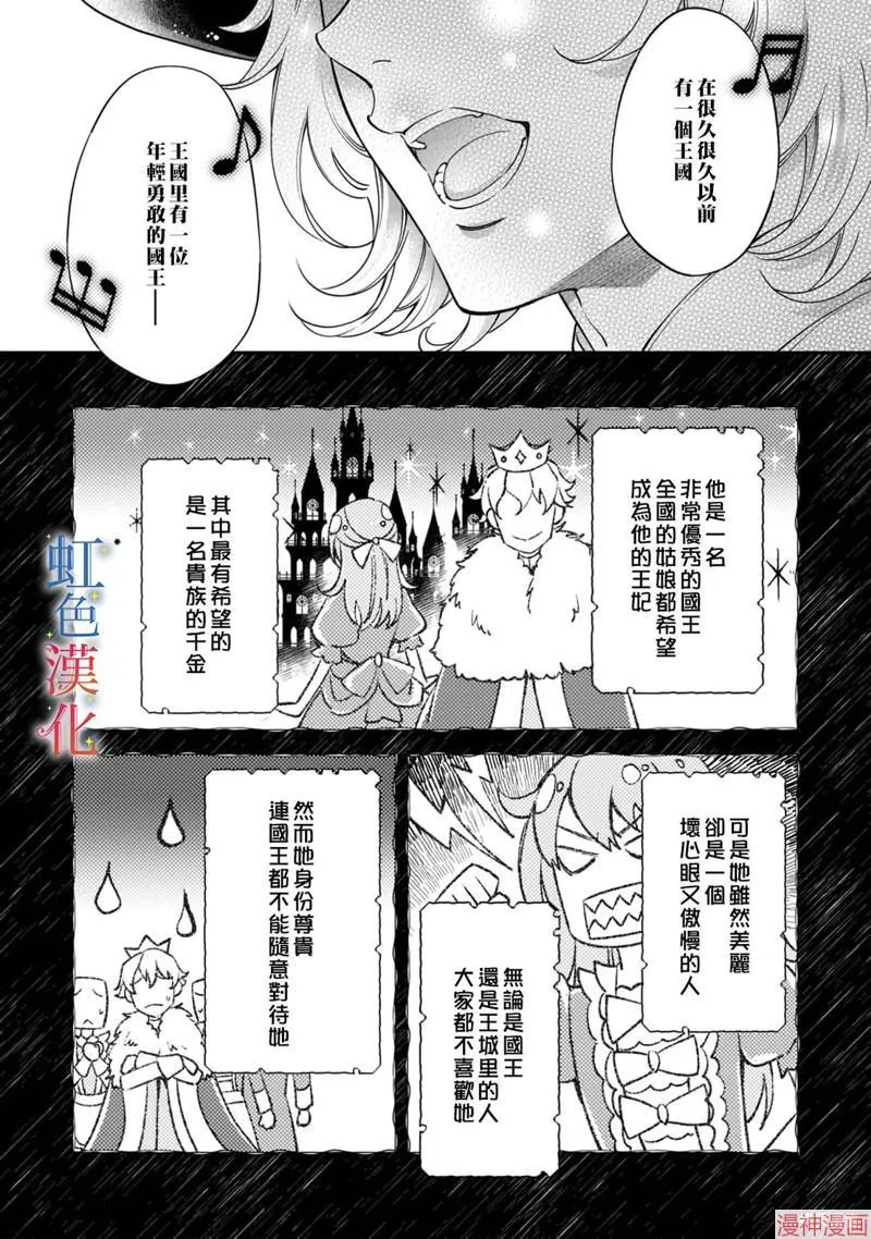 第05话16