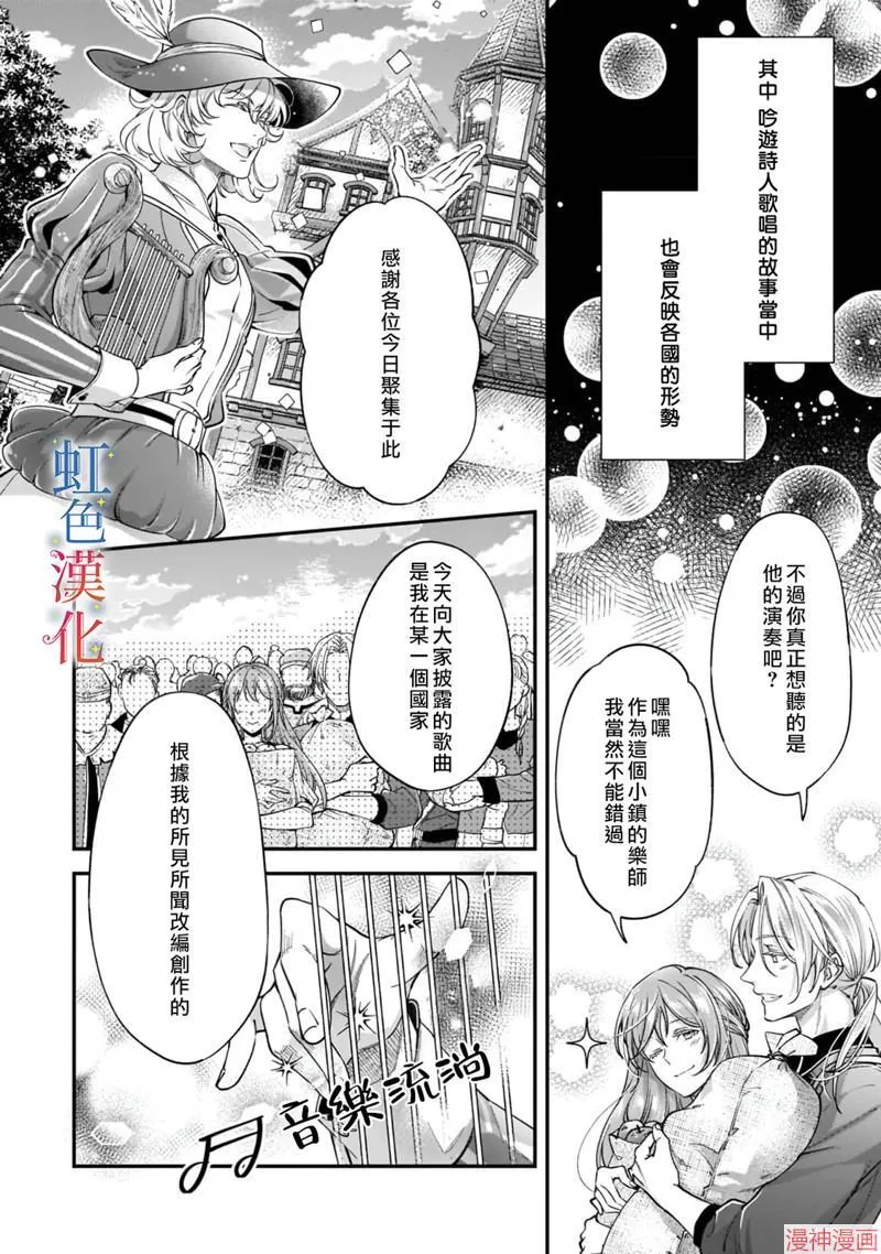第05话15