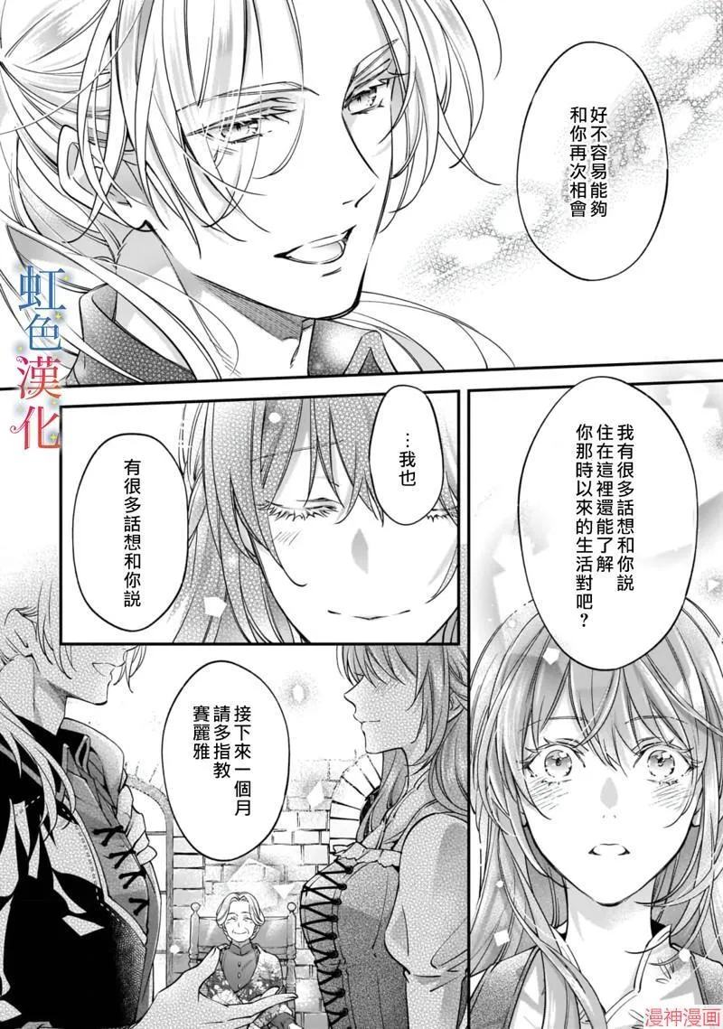 第04话3