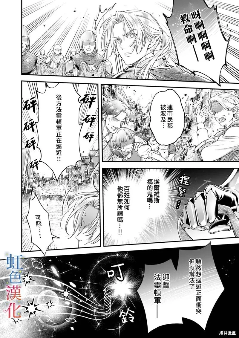 第09话19