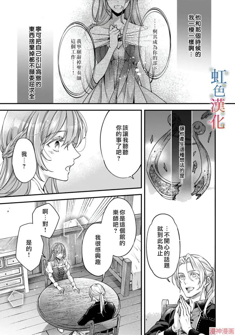 第04话12