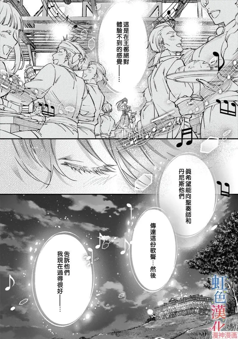 第03话7