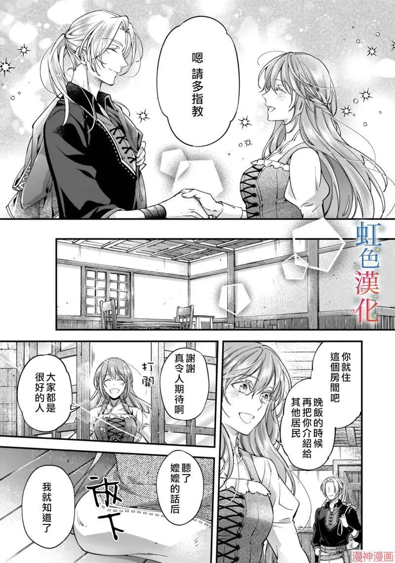 第04话4