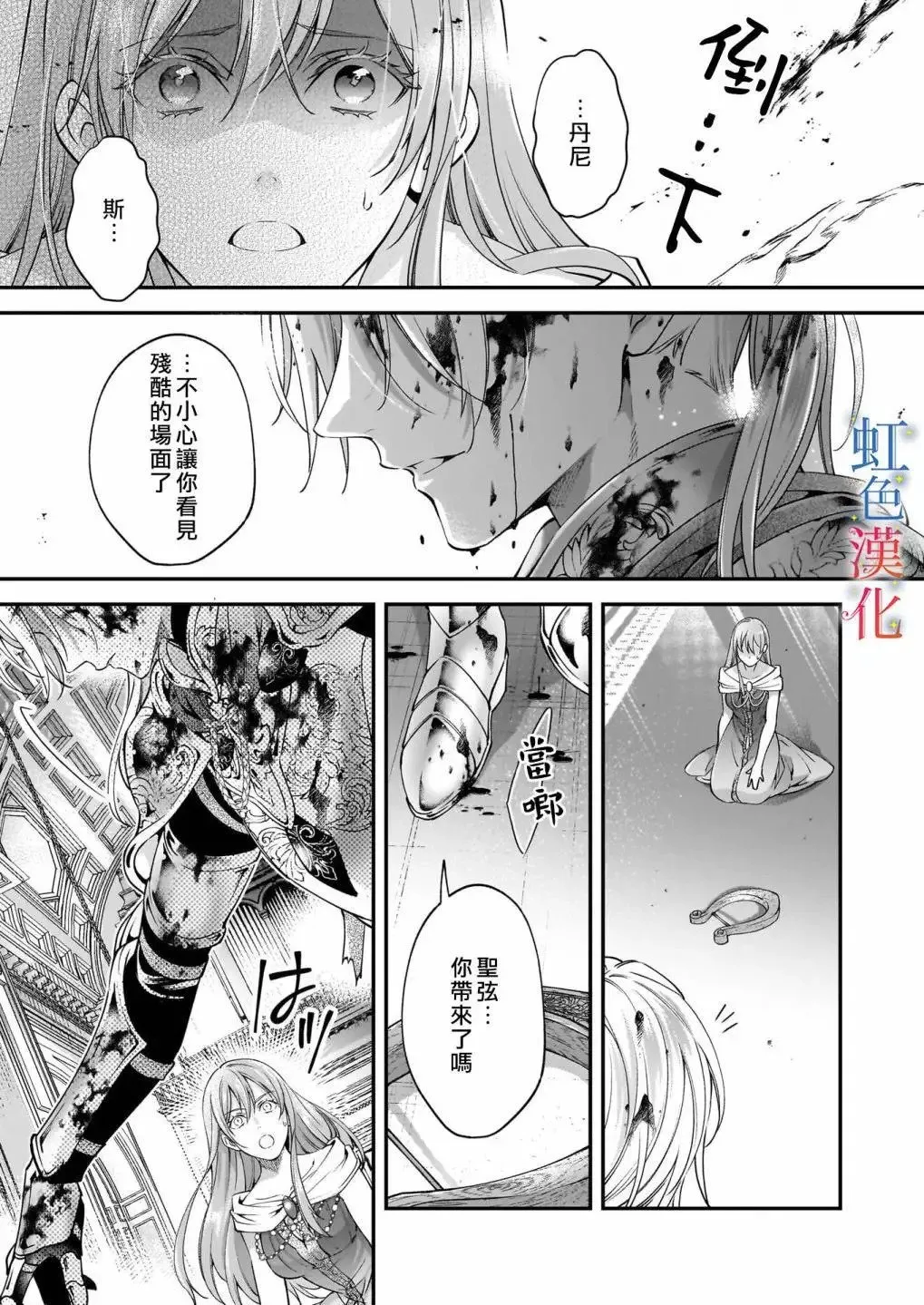 第11话20