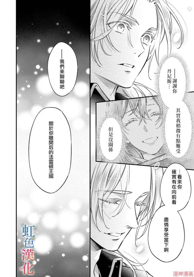 第04话7