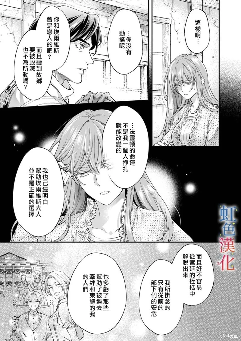 第09话6