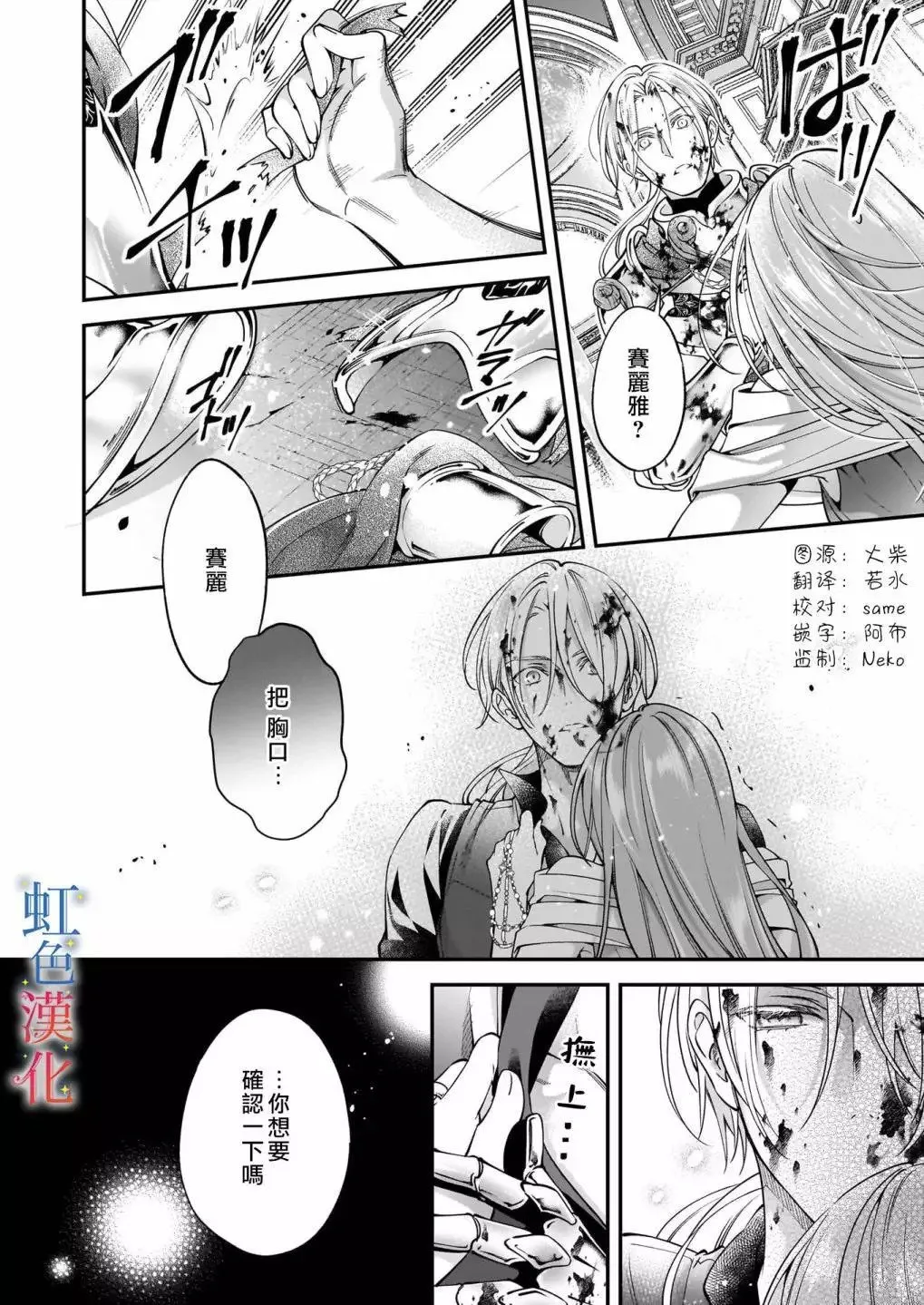 第11话21