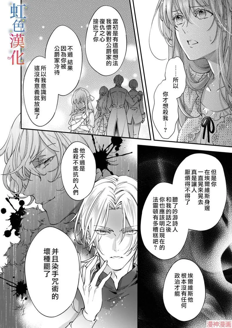 第07话11