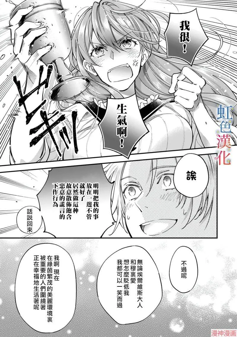 第06话6